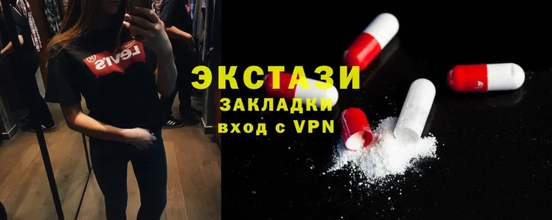 Ecstasy XTC  Щёкино 