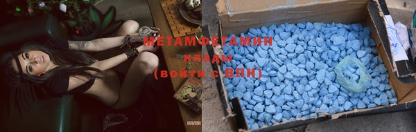 MDMA Белоозёрский