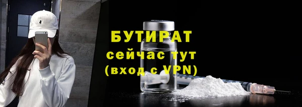 MDMA Белоозёрский