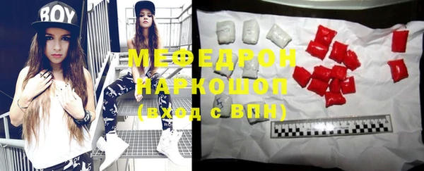 MDMA Белоозёрский